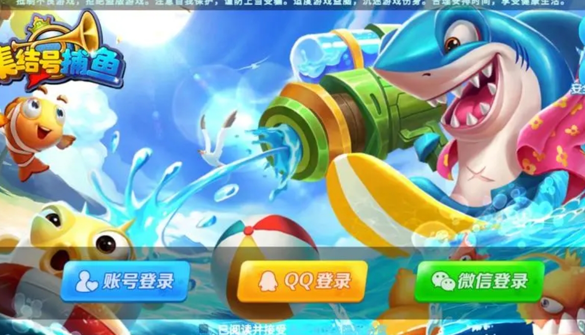 正版星力游戏梦幻开战