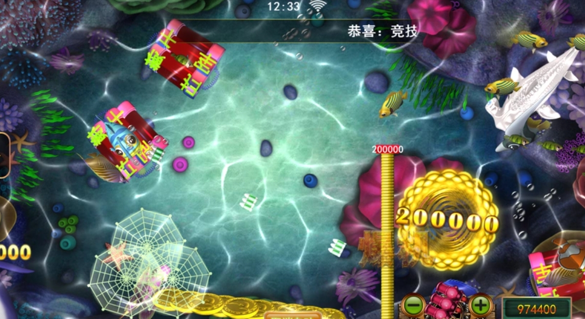 诚信星力十代捕鱼