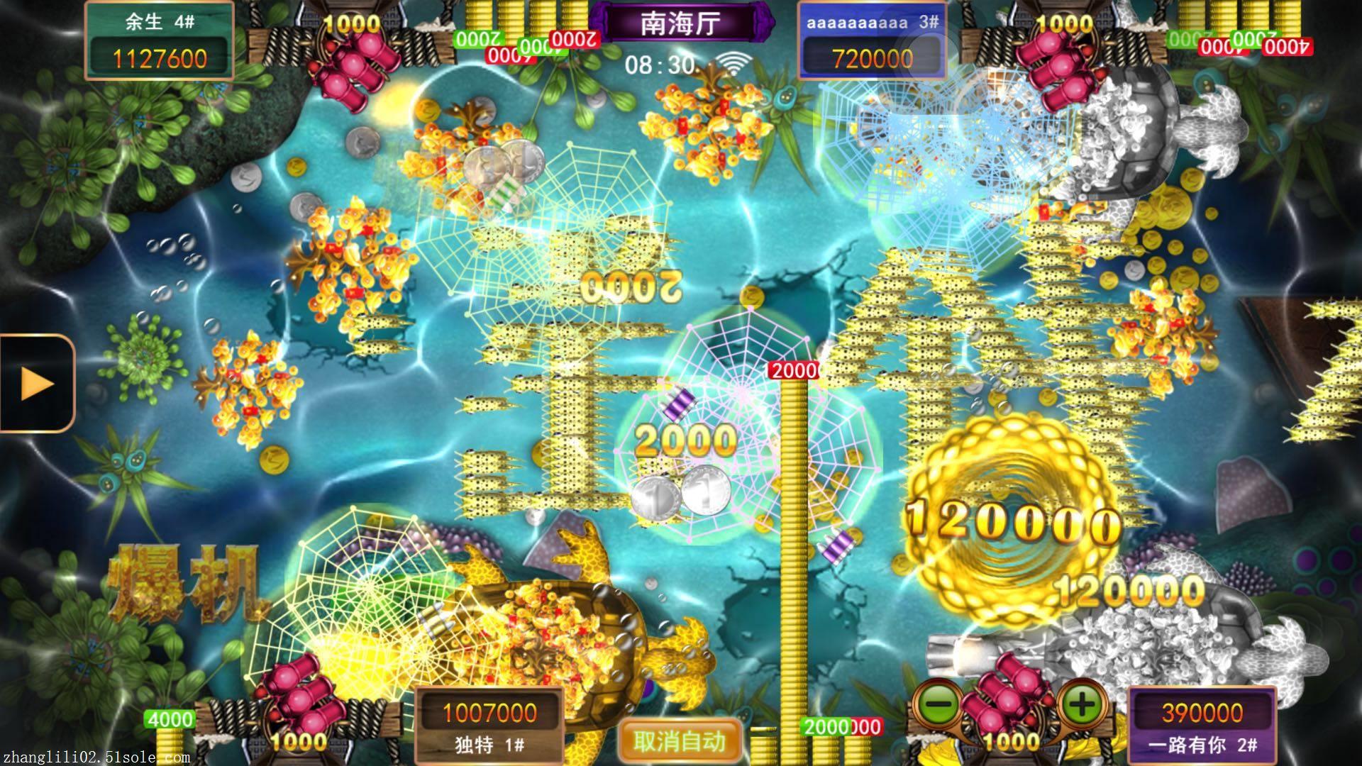 星力十代平台支持多种设备的访问