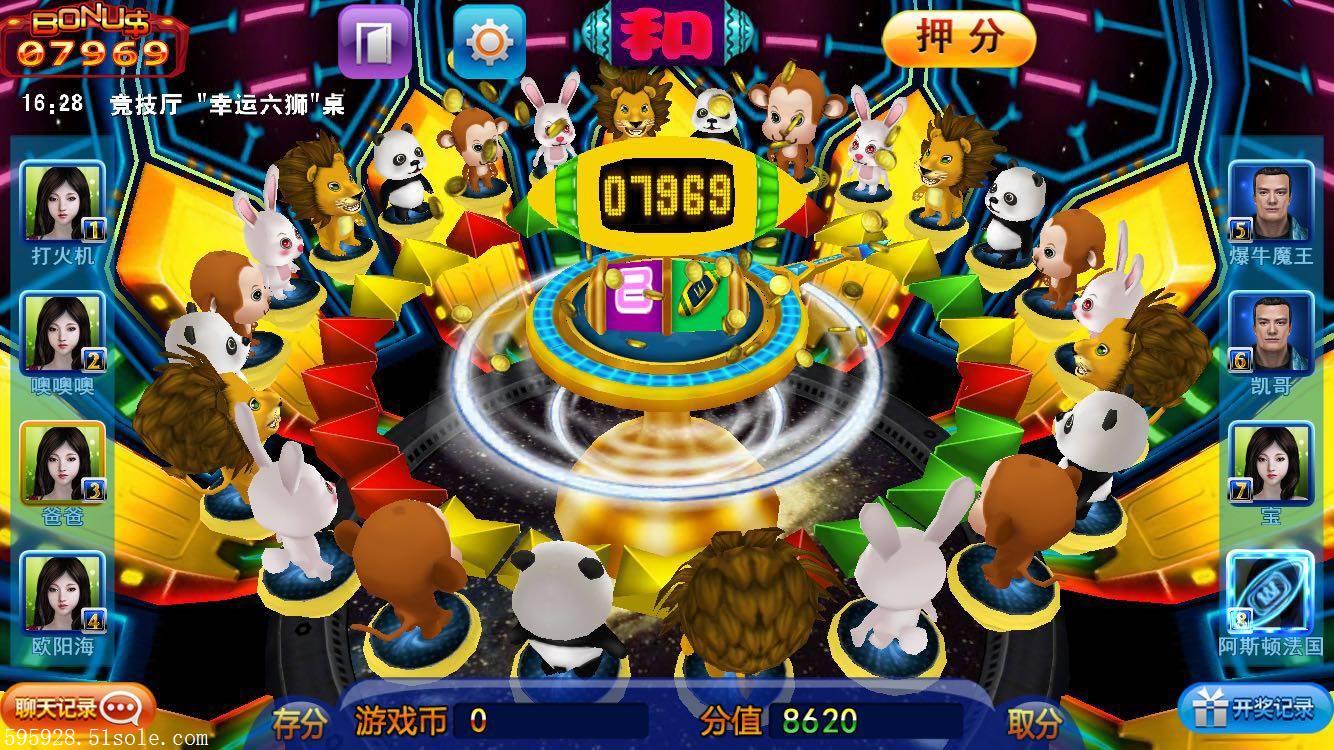 官方星力游戏的核心玩法是捕鱼